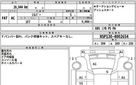 Toyota Vitz, 2018 год, 1 220 000 рублей, 2 фотография