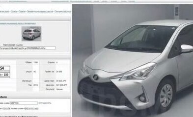 Toyota Vitz, 2018 год, 1 220 000 рублей, 3 фотография