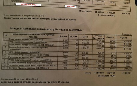 Mitsubishi Lancer IX, 2007 год, 549 000 рублей, 15 фотография