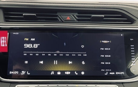 Geely Atlas, 2024 год, 2 700 000 рублей, 14 фотография