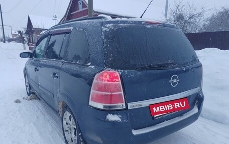 Opel Zafira B, 2007 год, 490 000 рублей, 2 фотография