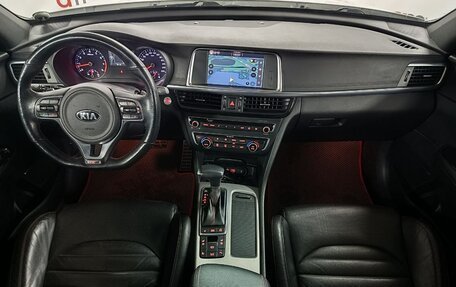 KIA Optima IV, 2017 год, 1 899 000 рублей, 9 фотография