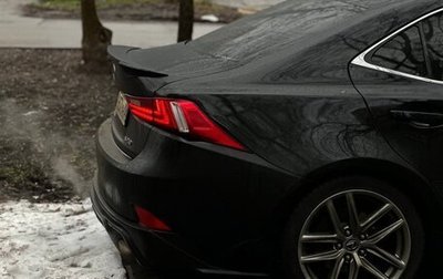 Lexus IS III, 2014 год, 2 420 000 рублей, 1 фотография