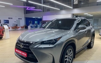 Lexus NX I, 2015 год, 2 999 000 рублей, 1 фотография