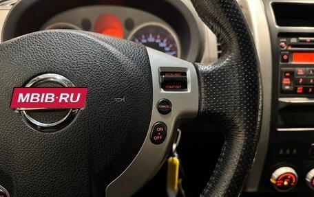 Nissan X-Trail, 2007 год, 1 050 000 рублей, 18 фотография