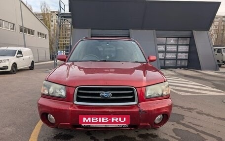 Subaru Forester, 2002 год, 530 000 рублей, 14 фотография