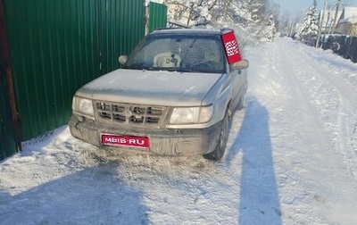 Subaru Forester, 1998 год, 230 000 рублей, 1 фотография