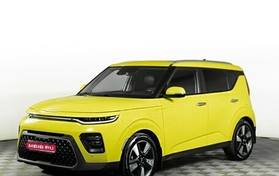KIA Soul III, 2022 год, 1 690 000 рублей, 1 фотография