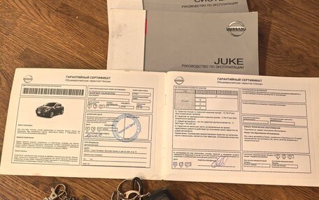 Nissan Juke II, 2012 год, 839 000 рублей, 2 фотография