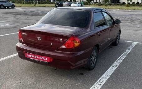 KIA Spectra II (LD), 2006 год, 250 000 рублей, 9 фотография