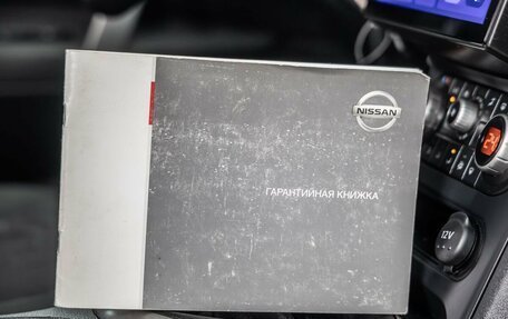 Nissan Qashqai, 2012 год, 1 098 000 рублей, 39 фотография