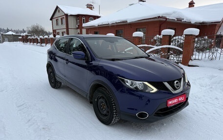 Nissan Qashqai, 2017 год, 1 320 000 рублей, 1 фотография