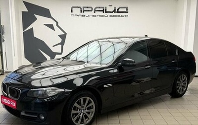 BMW 5 серия, 2015 год, 2 339 900 рублей, 1 фотография