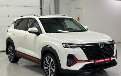 Changan CS35 Plus, 2023 год, 1 969 000 рублей, 1 фотография