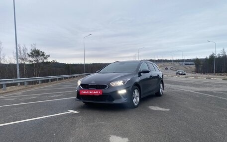 KIA cee'd III, 2020 год, 2 000 000 рублей, 5 фотография