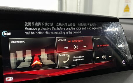 Changan CS35 Plus, 2023 год, 1 969 000 рублей, 14 фотография