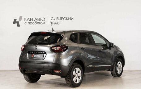 Renault Kaptur I рестайлинг, 2018 год, 1 247 500 рублей, 3 фотография