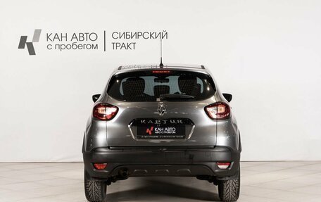 Renault Kaptur I рестайлинг, 2018 год, 1 247 500 рублей, 4 фотография