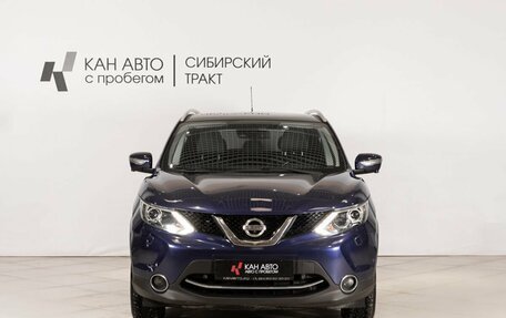 Nissan Qashqai, 2014 год, 1 459 700 рублей, 2 фотография