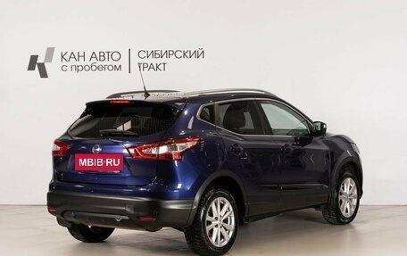 Nissan Qashqai, 2014 год, 1 459 700 рублей, 3 фотография