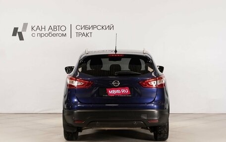 Nissan Qashqai, 2014 год, 1 459 700 рублей, 4 фотография