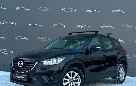 Mazda CX-5 II, 2015 год, 1 598 500 рублей, 1 фотография