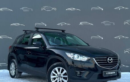 Mazda CX-5 II, 2015 год, 1 598 500 рублей, 3 фотография