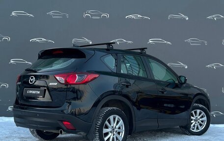 Mazda CX-5 II, 2015 год, 1 598 500 рублей, 2 фотография