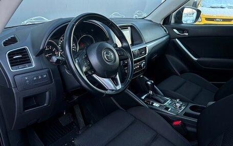 Mazda CX-5 II, 2015 год, 1 598 500 рублей, 5 фотография