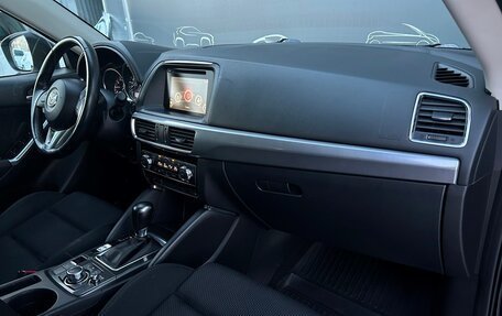 Mazda CX-5 II, 2015 год, 1 598 500 рублей, 7 фотография