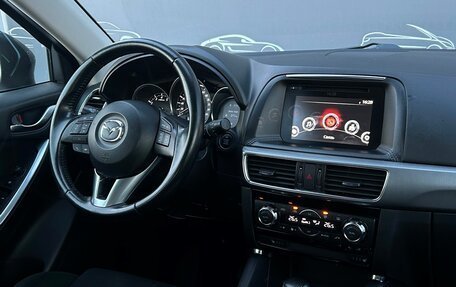 Mazda CX-5 II, 2015 год, 1 598 500 рублей, 14 фотография