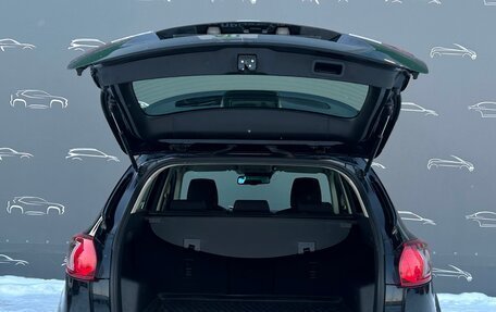 Mazda CX-5 II, 2015 год, 1 598 500 рублей, 13 фотография