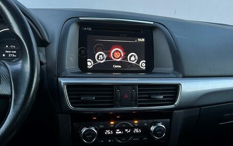 Mazda CX-5 II, 2015 год, 1 598 500 рублей, 16 фотография