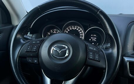 Mazda CX-5 II, 2015 год, 1 598 500 рублей, 18 фотография