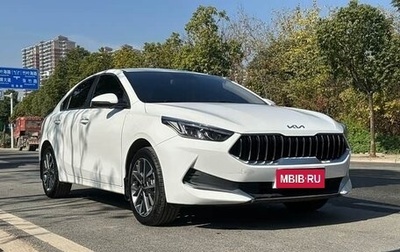 KIA K3, 2022 год, 1 590 123 рублей, 1 фотография