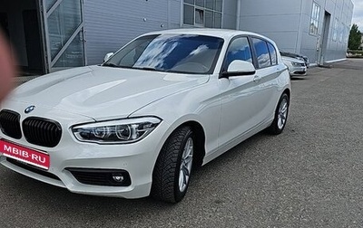 BMW 1 серия, 2017 год, 1 900 000 рублей, 1 фотография