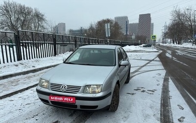 Volkswagen Bora, 2001 год, 570 000 рублей, 1 фотография