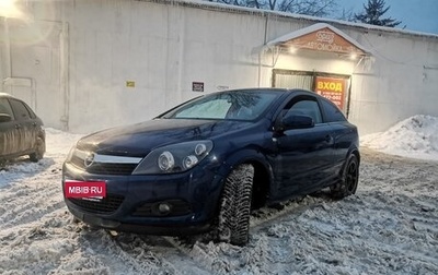 Opel Astra H, 2008 год, 450 000 рублей, 1 фотография