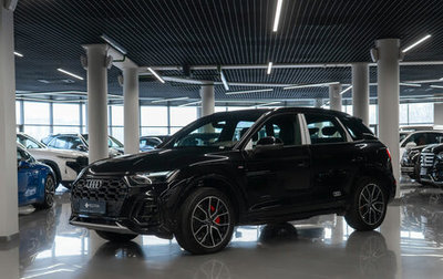 Audi Q5, 2025 год, 6 500 000 рублей, 1 фотография