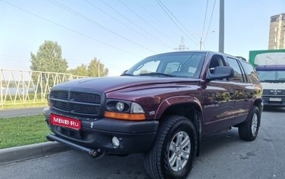 Dodge Durango I, 2001 год, 1 500 000 рублей, 1 фотография