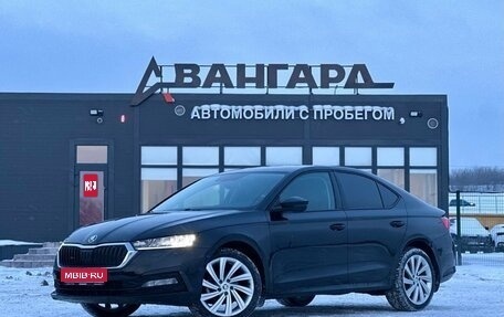 Skoda Octavia IV, 2020 год, 2 400 000 рублей, 1 фотография