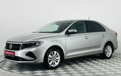 Volkswagen Polo VI (EU Market), 2020 год, 1 950 000 рублей, 1 фотография