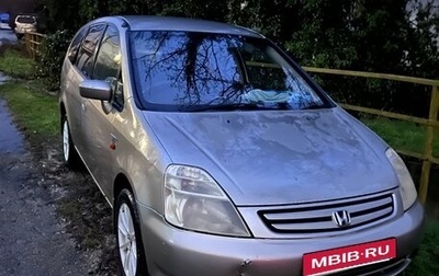 Honda Stream I рестайлинг, 2001 год, 330 000 рублей, 1 фотография