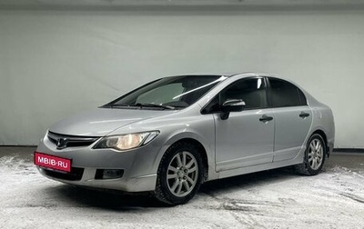Honda Civic VIII, 2008 год, 599 000 рублей, 1 фотография