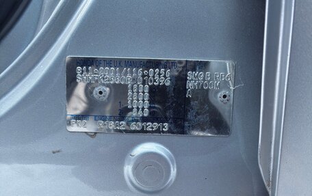 Honda Civic VIII, 2011 год, 950 000 рублей, 18 фотография