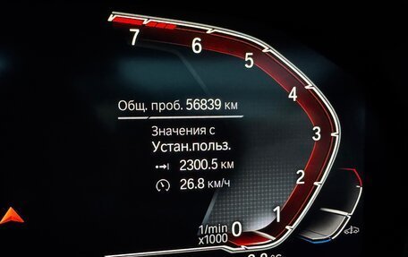 BMW X5, 2021 год, 6 900 000 рублей, 18 фотография
