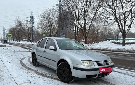 Volkswagen Bora, 2001 год, 570 000 рублей, 3 фотография