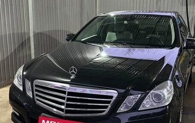 Mercedes-Benz E-Класс, 2010 год, 1 870 000 рублей, 1 фотография