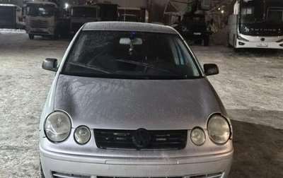 Volkswagen Polo IV рестайлинг, 2004 год, 155 000 рублей, 1 фотография