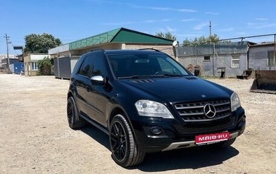 Mercedes-Benz M-Класс, 2009 год, 1 250 000 рублей, 1 фотография